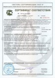 Сертификат соответствия ГОСТ Р запчасти_Страница_1