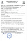 Декларация о соотвествии аппараты ТО пластинчатые ТР ТС 032 1д