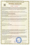 Сертификат соотвествия Аппараты колонные ТР ТС 032